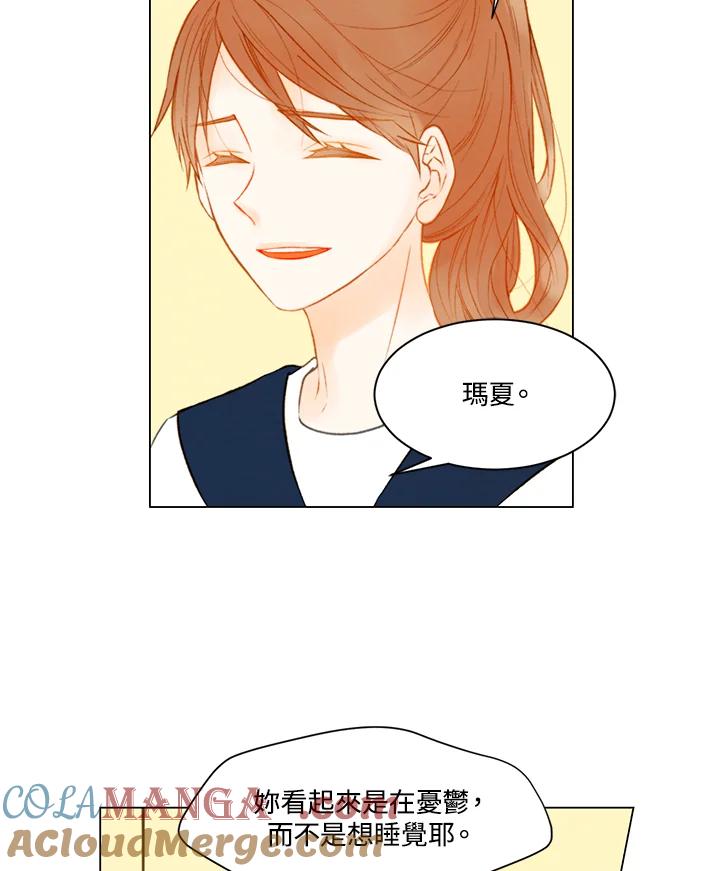 《Imitation》第2季 第26话 第37页