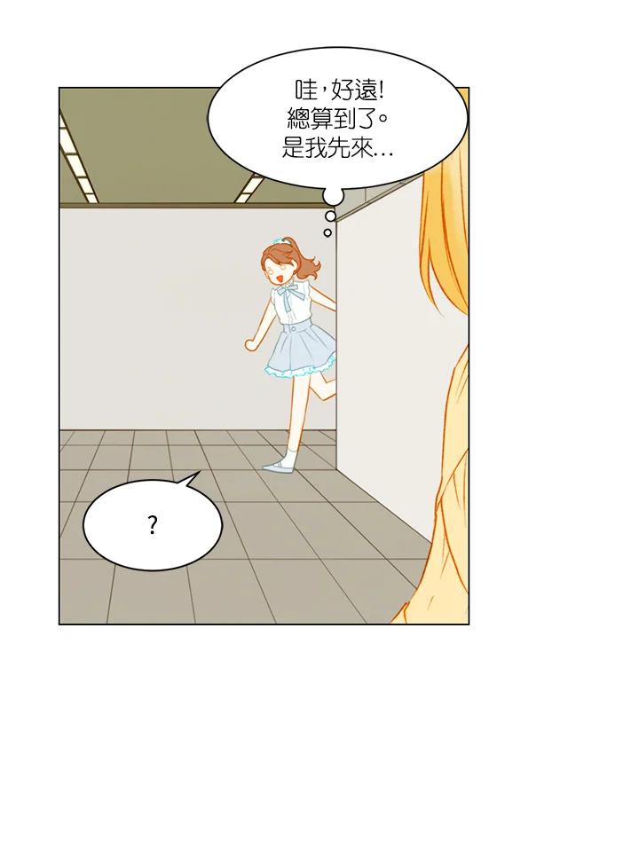 《Imitation》第2季 第27话 第44页