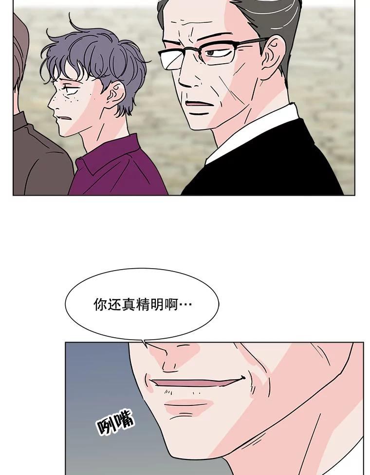 《青春之家》139.特性 第39页