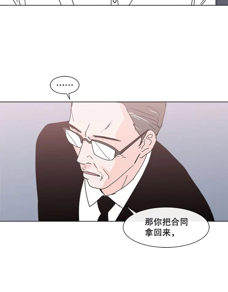 《青春之家》139.特性 第63页