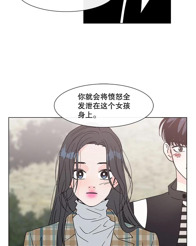 《青春之家》139.特性 第47页