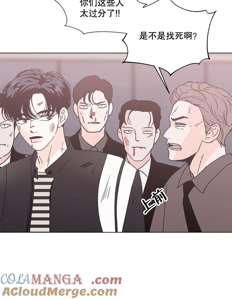 《青春之家》139.特性 第58页