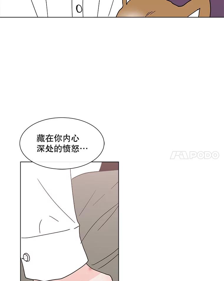《青春之家》139.特性 第45页