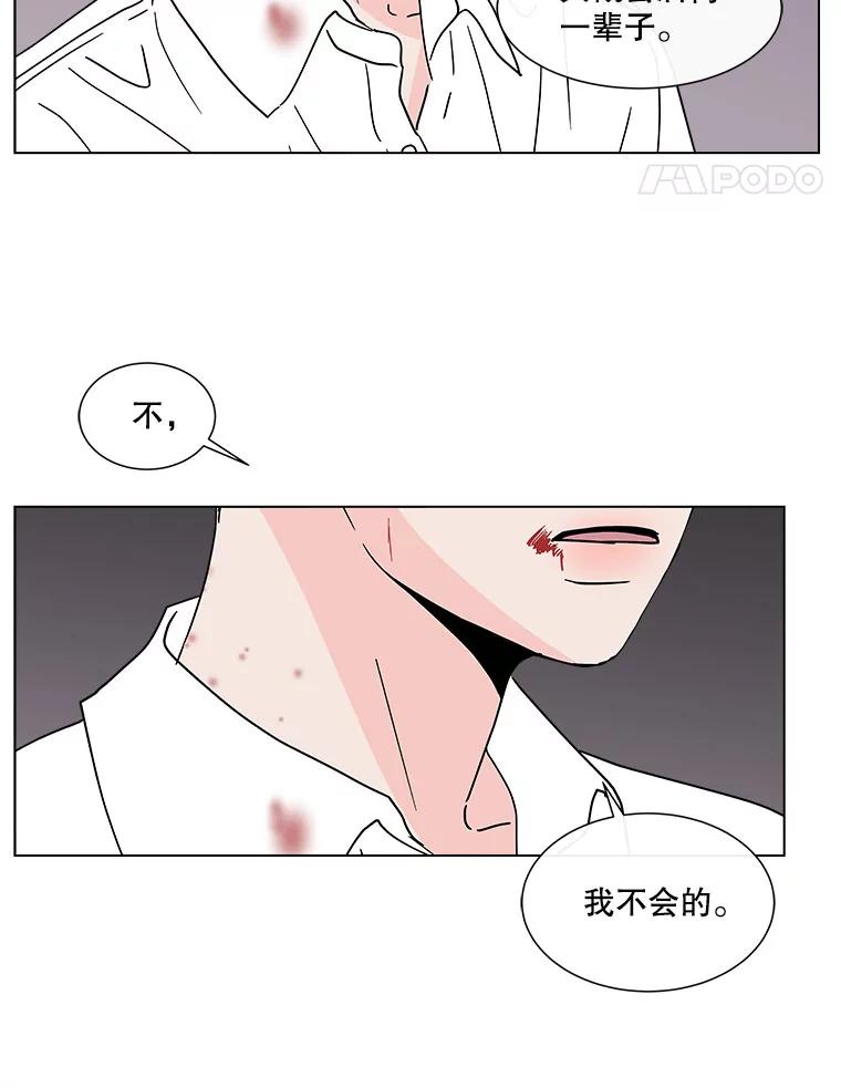 《青春之家》139.特性 第42页
