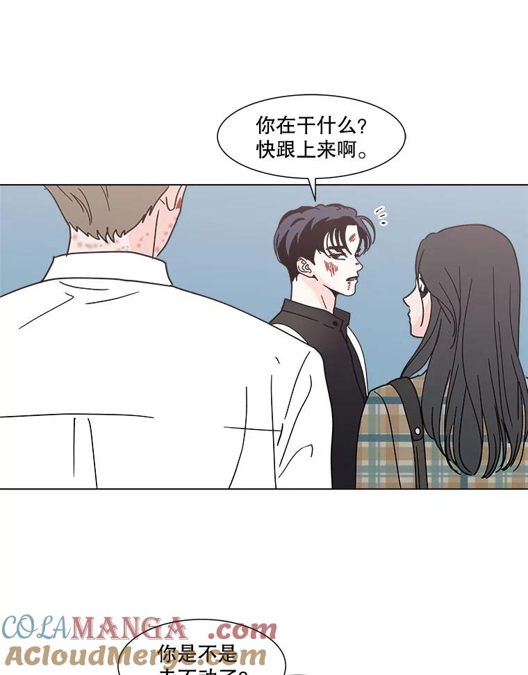 《青春之家》139.特性 第67页