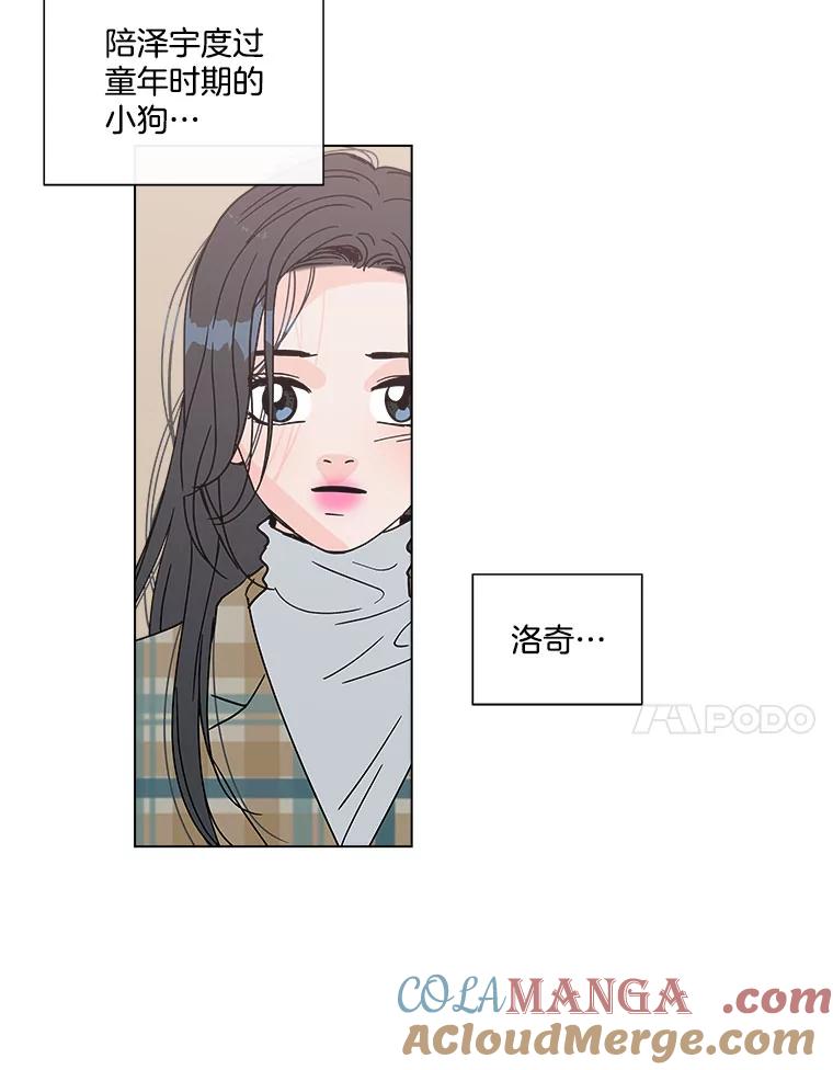 《青春之家》139.特性 第55页