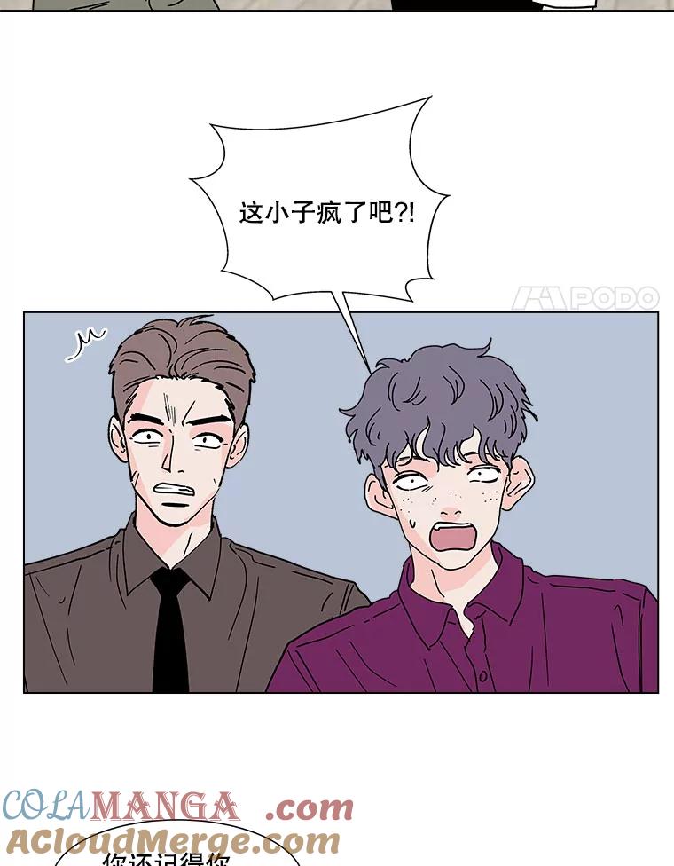 《青春之家》139.特性 第52页