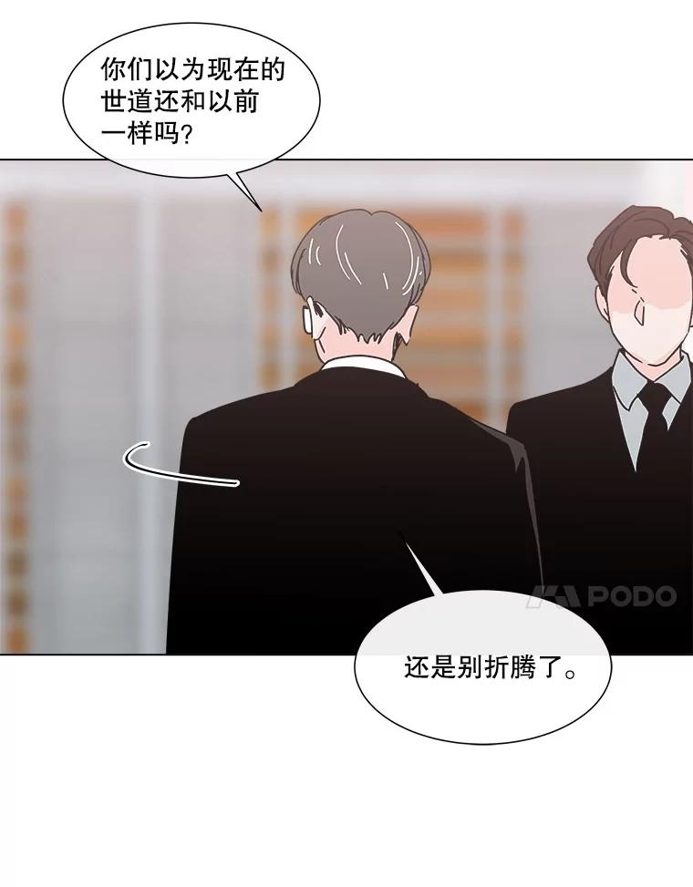 《青春之家》139.特性 第65页