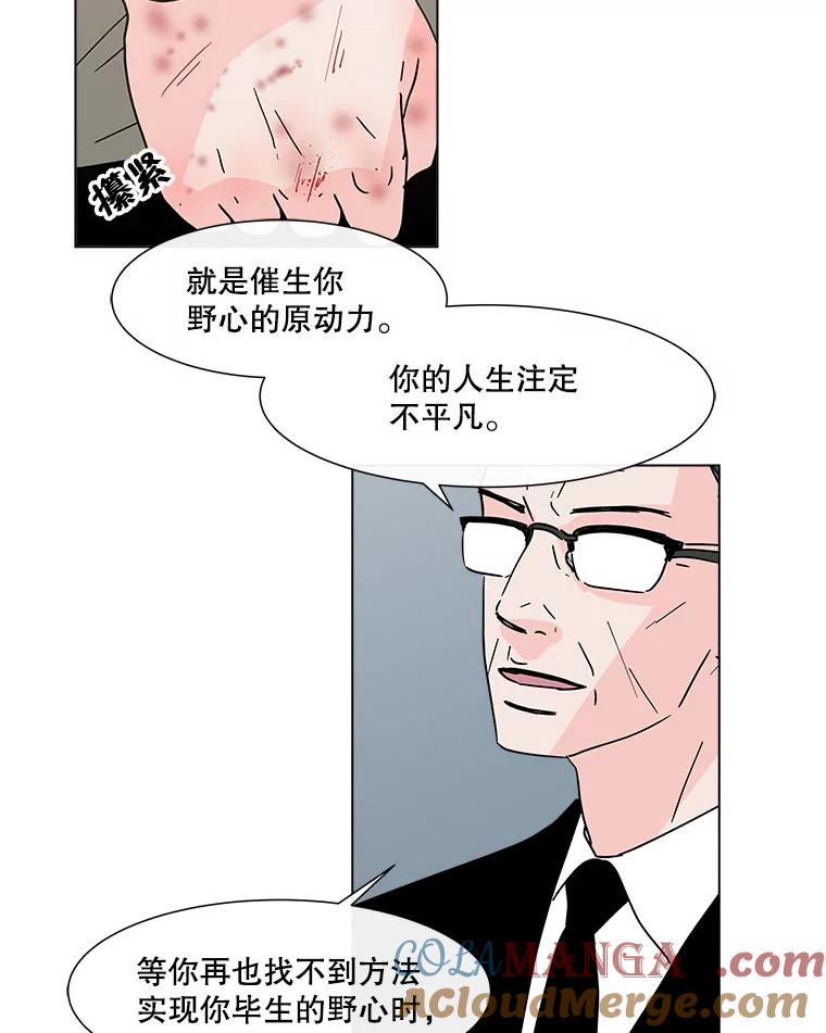 《青春之家》139.特性 第46页