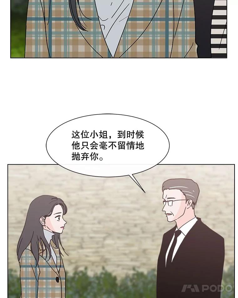 《青春之家》139.特性 第48页