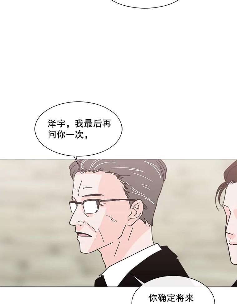 《青春之家》139.特性 第60页