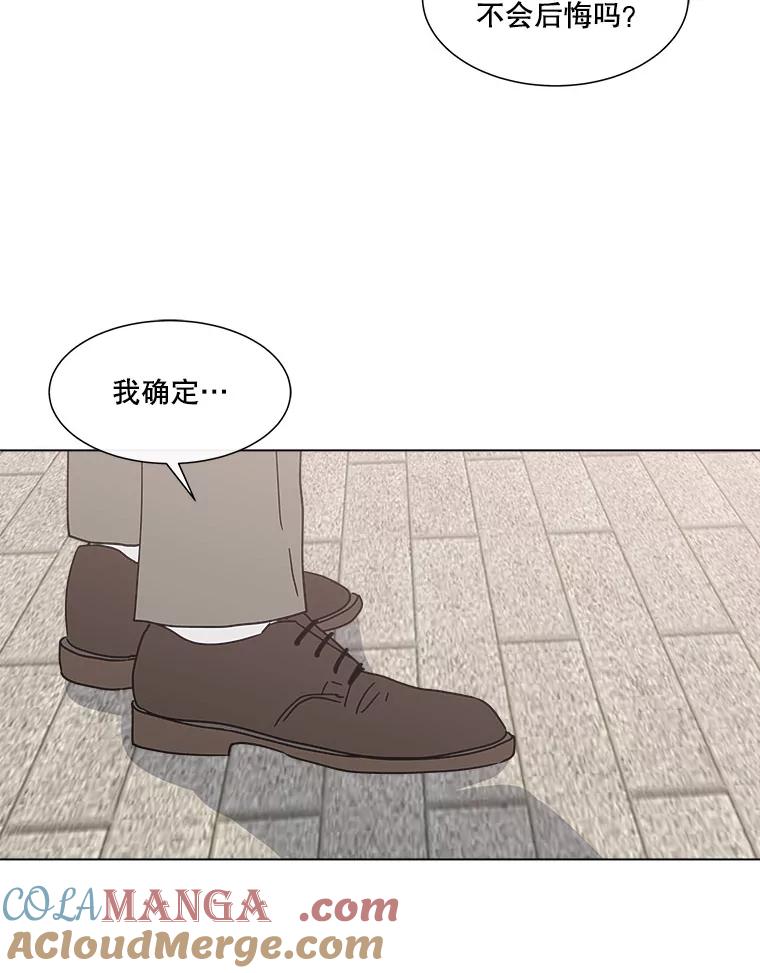 《青春之家》139.特性 第61页