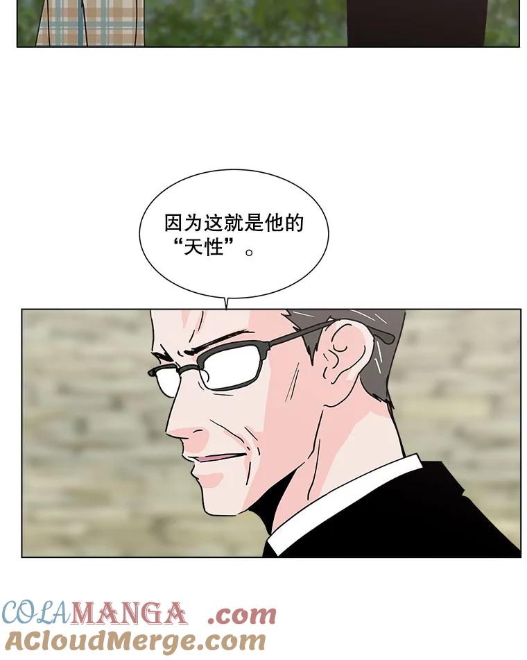 《青春之家》139.特性 第49页