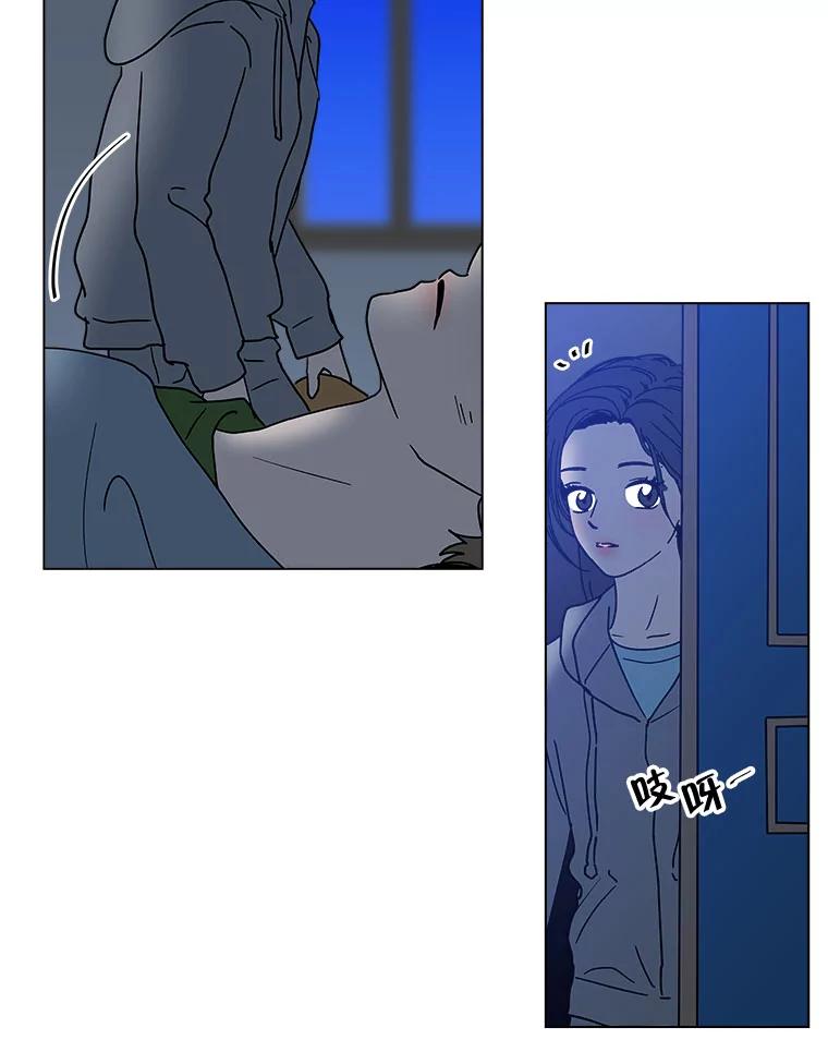 《青春之家》140.焦躁 第18页