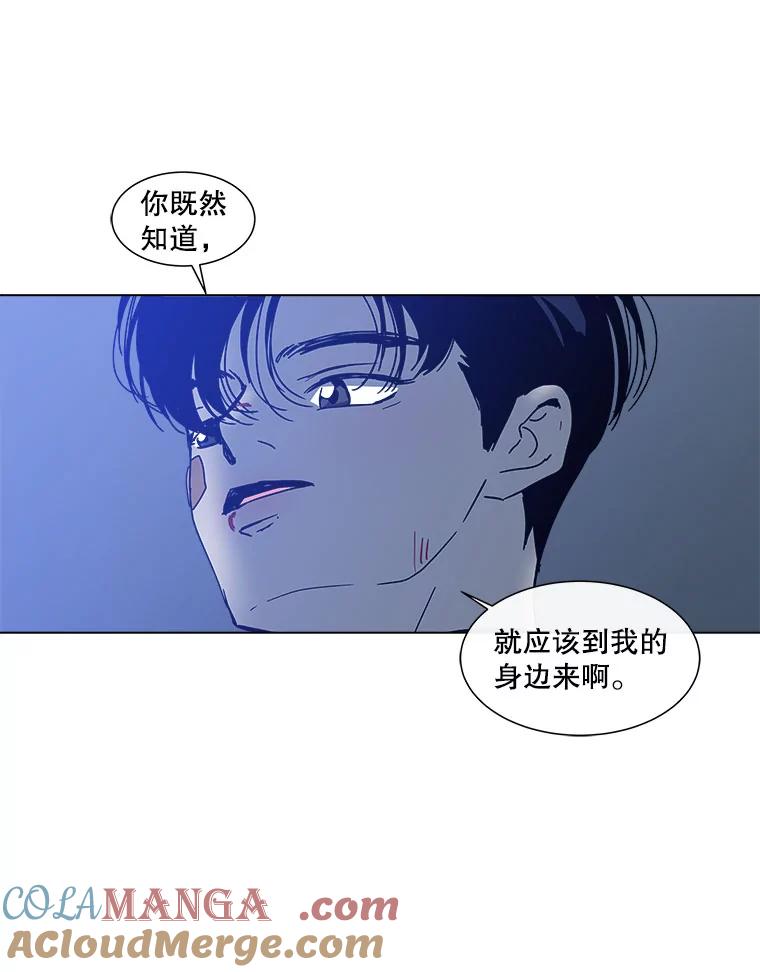 《青春之家》140.焦躁 第25页