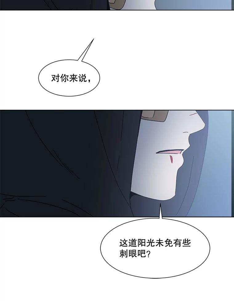 《青春之家》140.焦躁 第54页