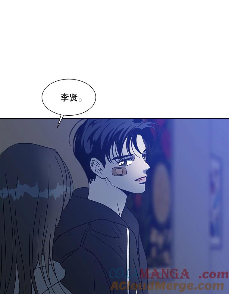 《青春之家》140.焦躁 第19页