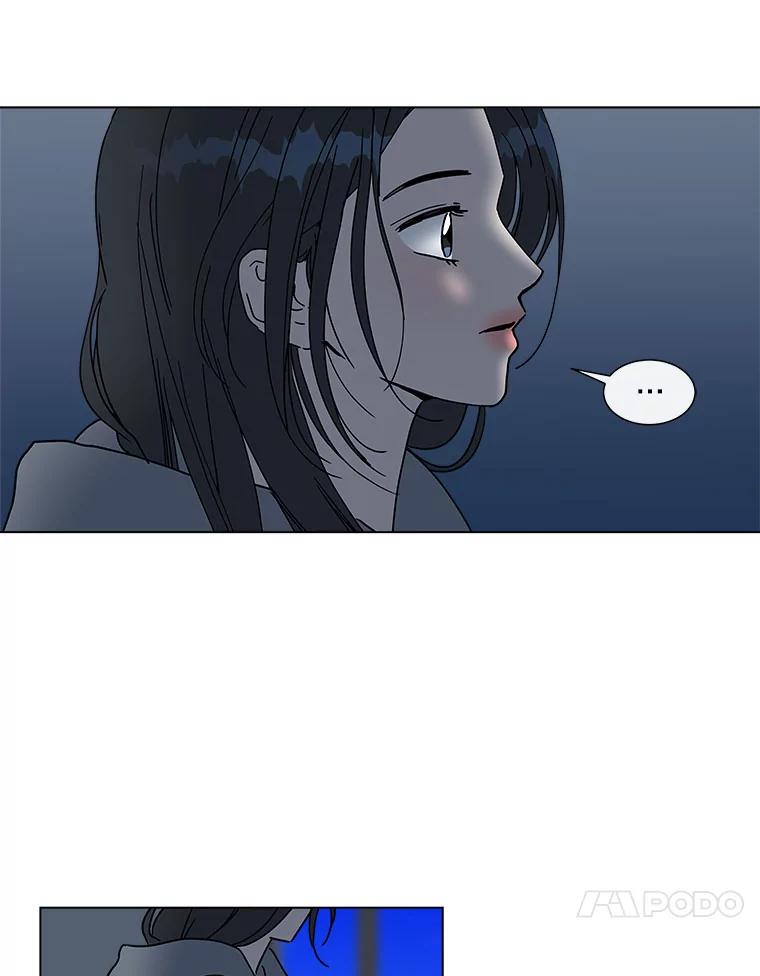 《青春之家》140.焦躁 第17页