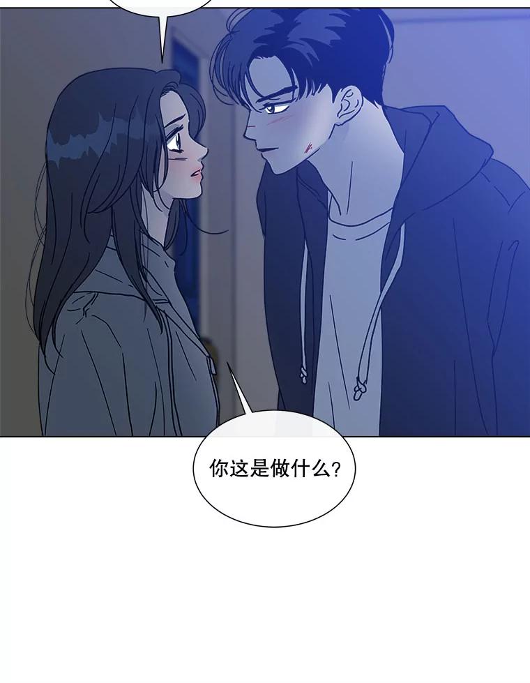《青春之家》140.焦躁 第32页