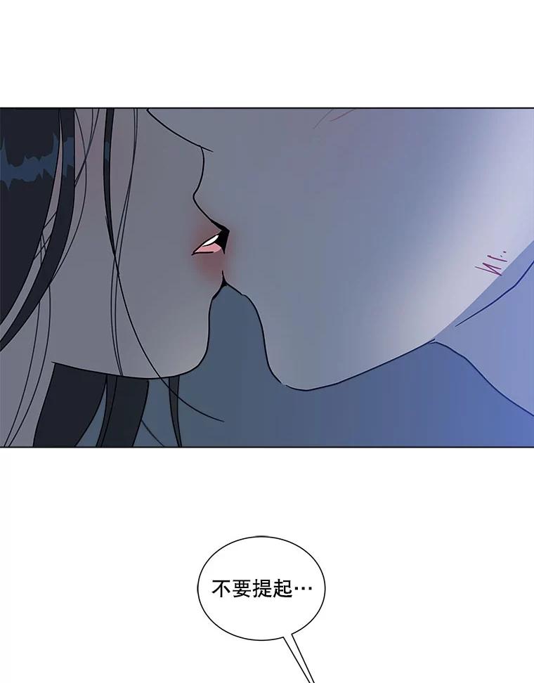 《青春之家》140.焦躁 第30页