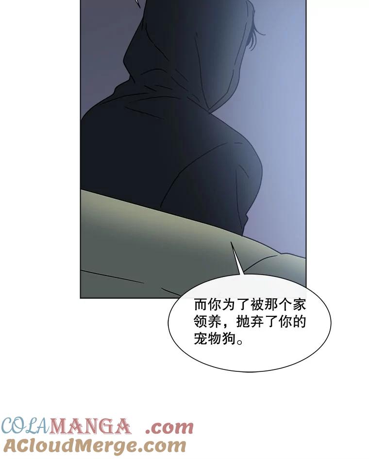 《青春之家》140.焦躁 第70页