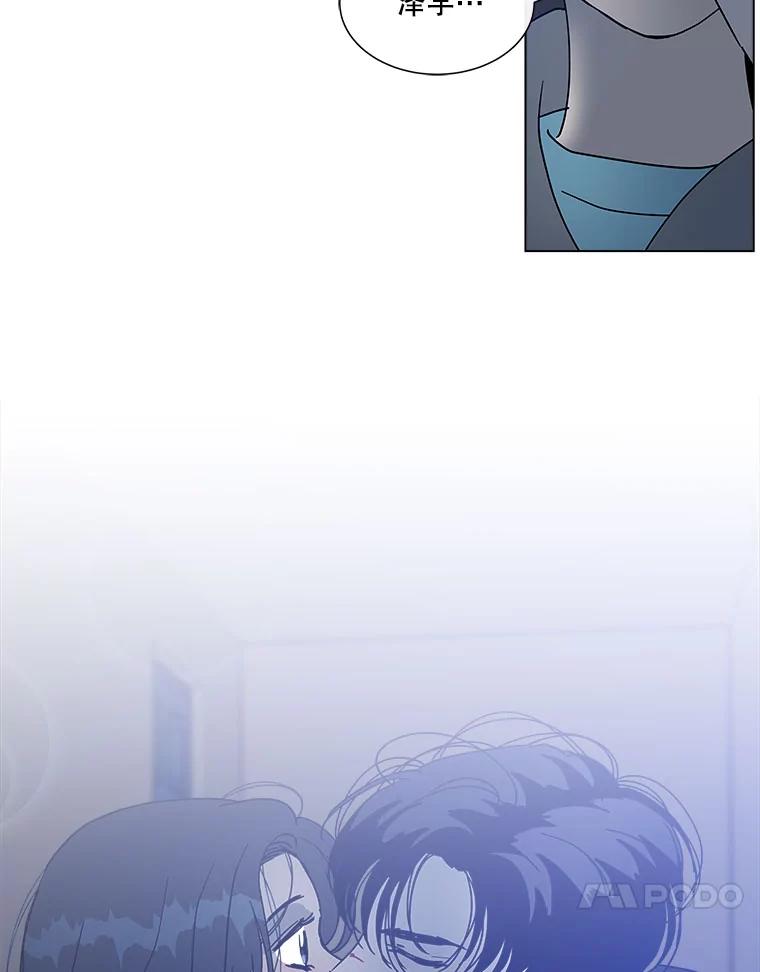 《青春之家》140.焦躁 第27页