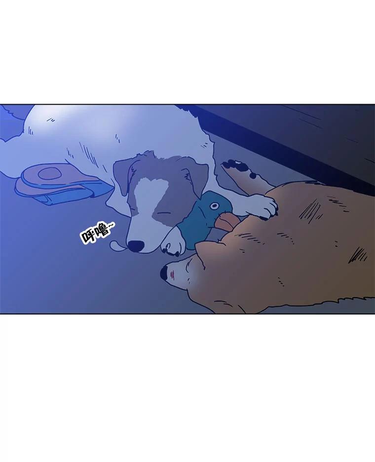 《青春之家》140.焦躁 第2页