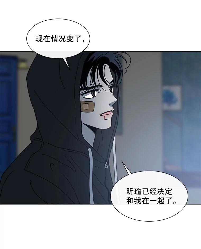 《青春之家》140.焦躁 第63页