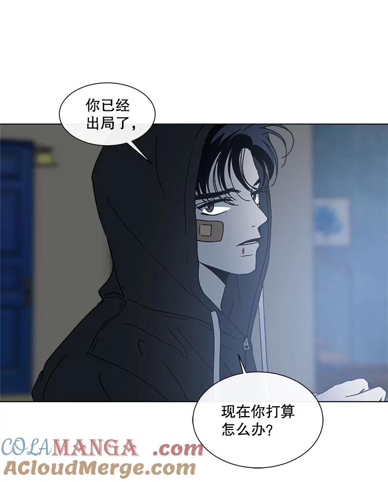 《青春之家》140.焦躁 第67页