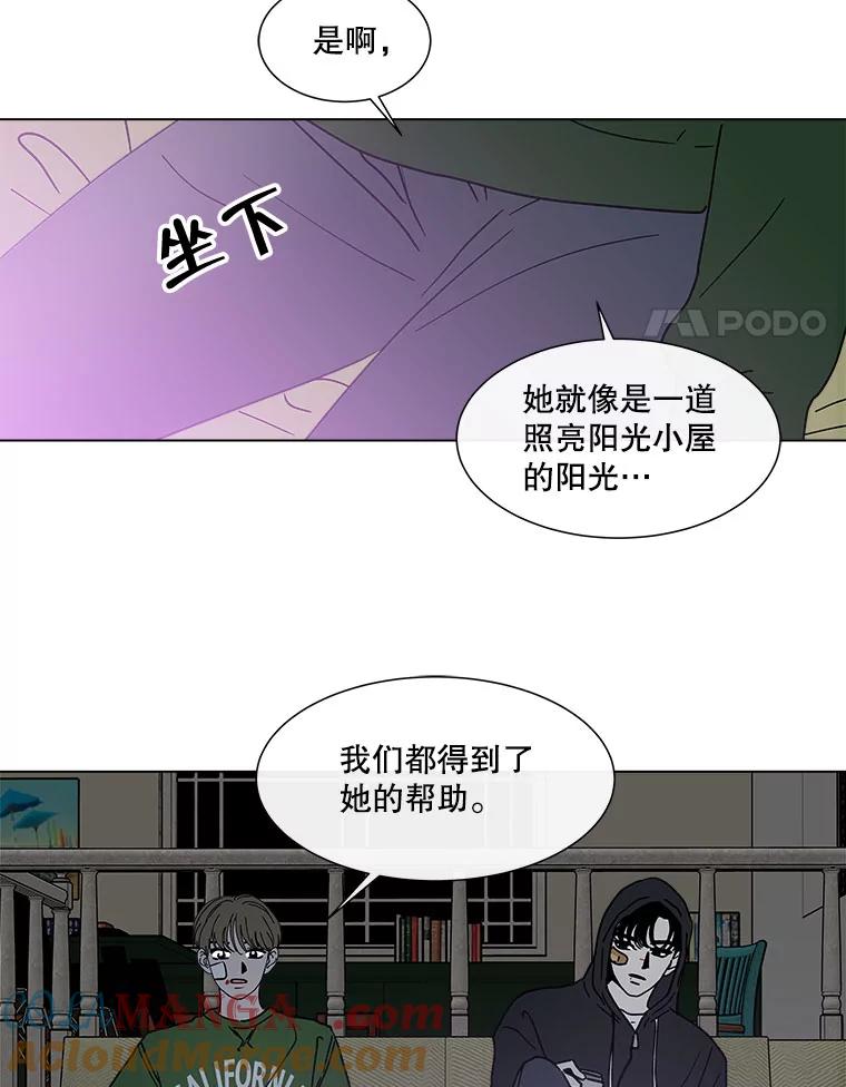 《青春之家》140.焦躁 第52页