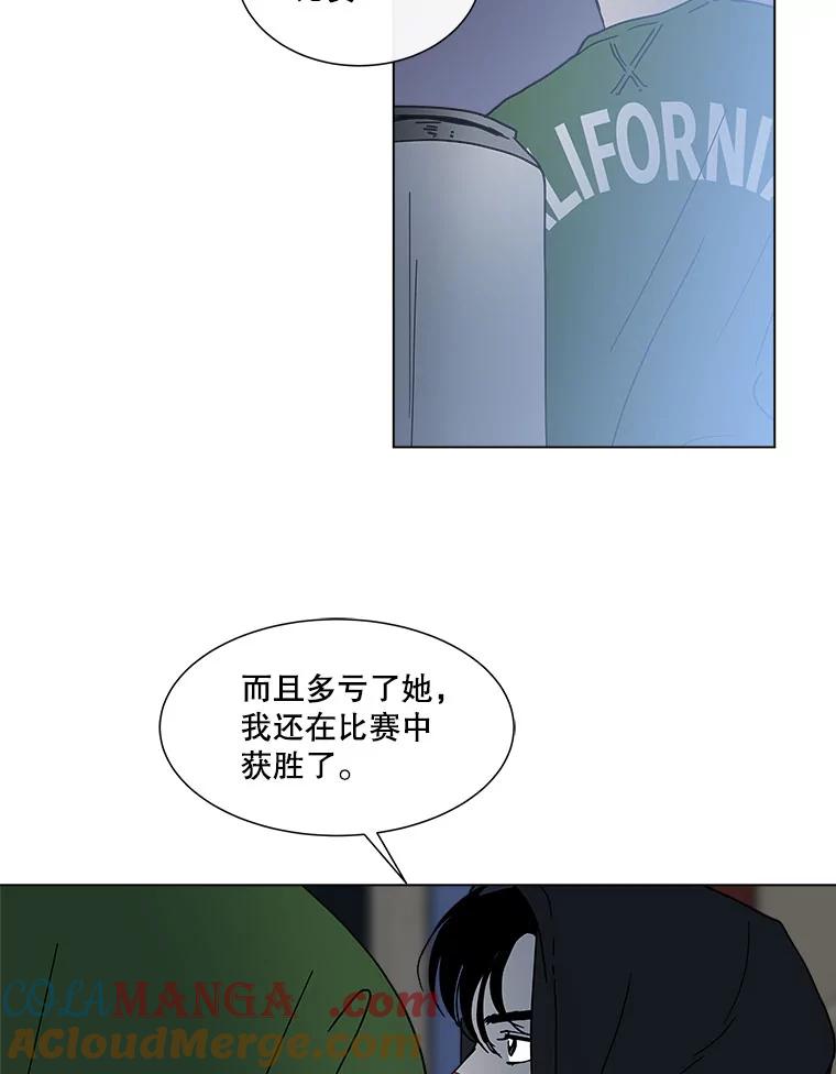 《青春之家》140.焦躁 第49页