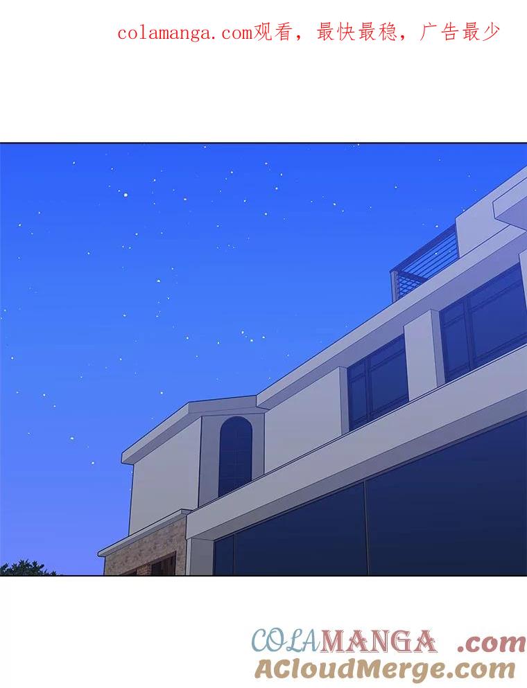 《青春之家》140.焦躁 第1页