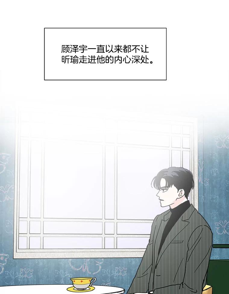 《青春之家》141.在一起 第6页