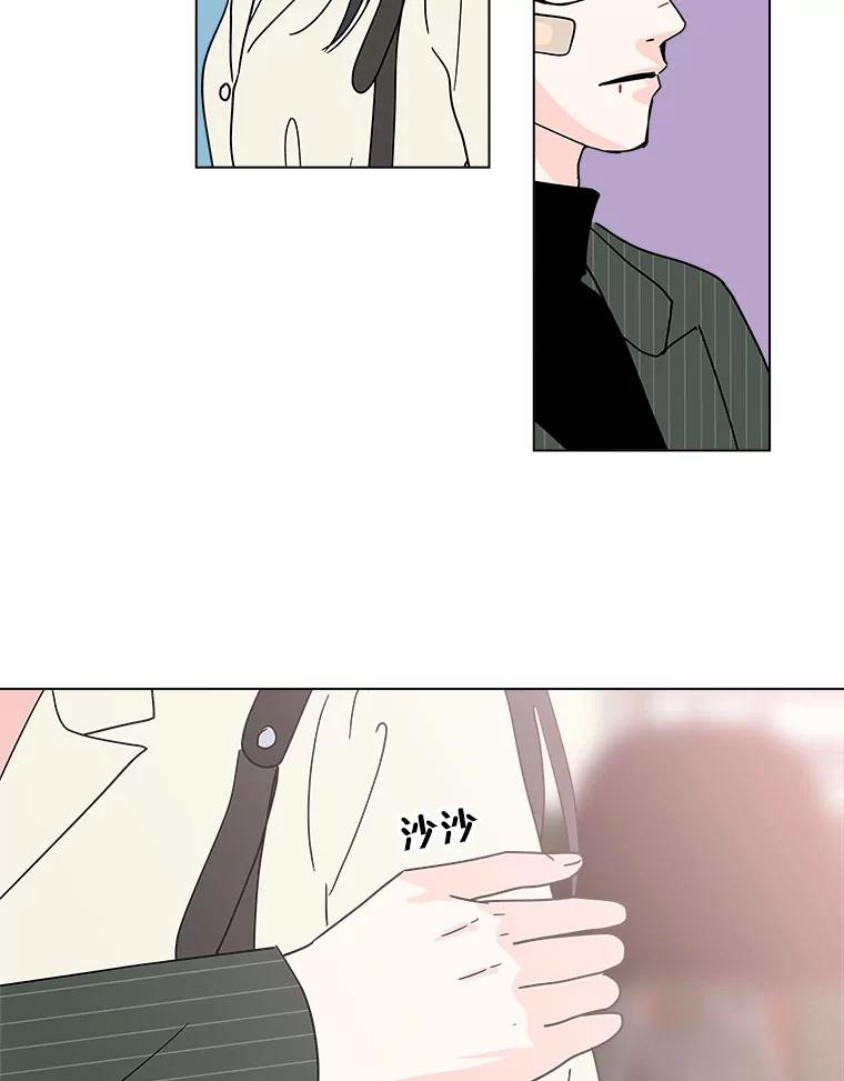 《青春之家》141.在一起 第15页