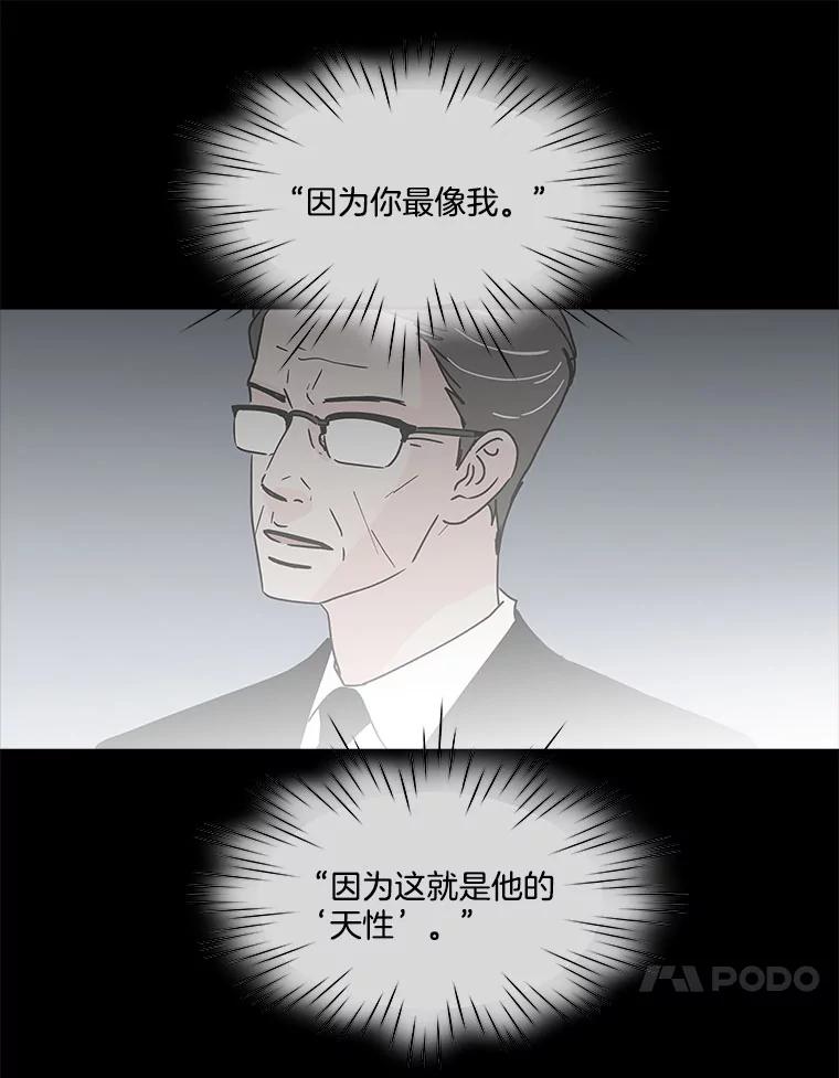《青春之家》141.在一起 第38页