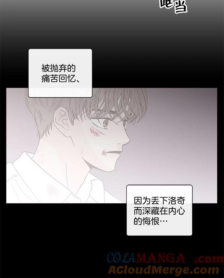 《青春之家》141.在一起 第37页