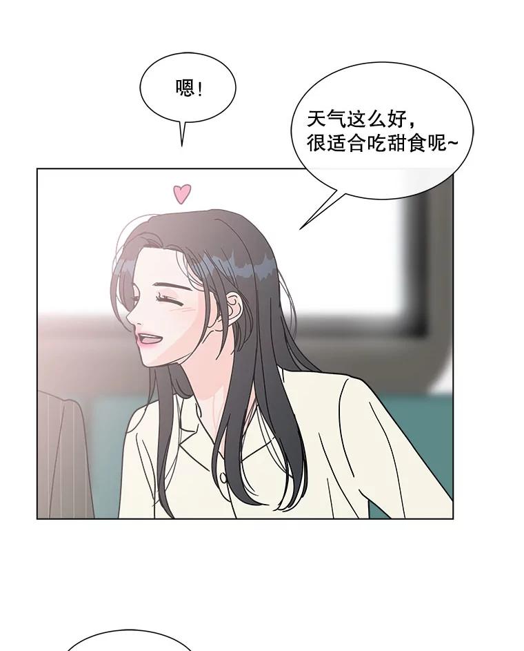 《青春之家》141.在一起 第48页