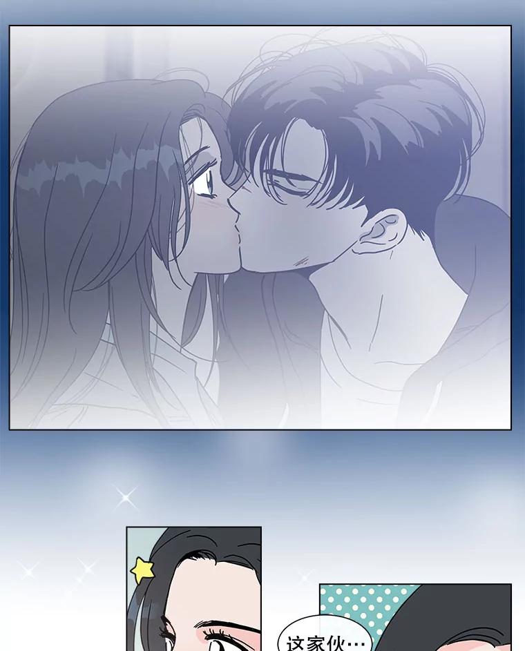 《青春之家》141.在一起 第50页