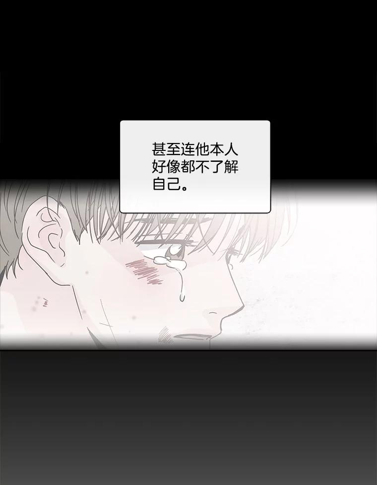 《青春之家》141.在一起 第41页