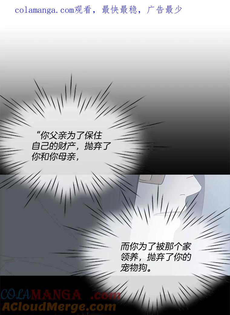 《青春之家》141.在一起 第1页