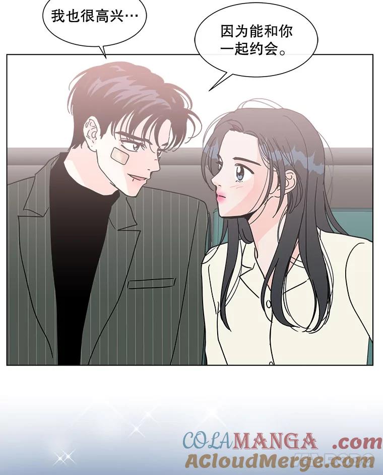 《青春之家》141.在一起 第49页