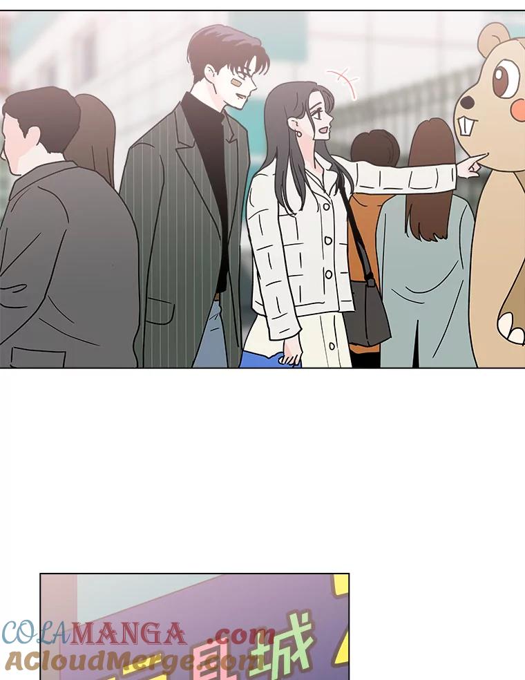 《青春之家》142.爱的灯火 第10页