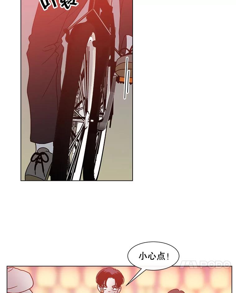 《青春之家》142.爱的灯火 第35页