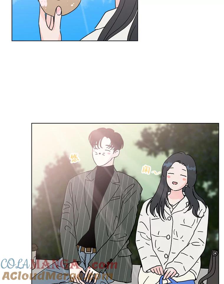 《青春之家》142.爱的灯火 第31页