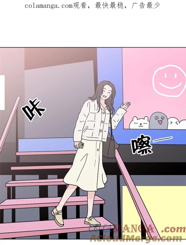 《青春之家》142.爱的灯火 第1页