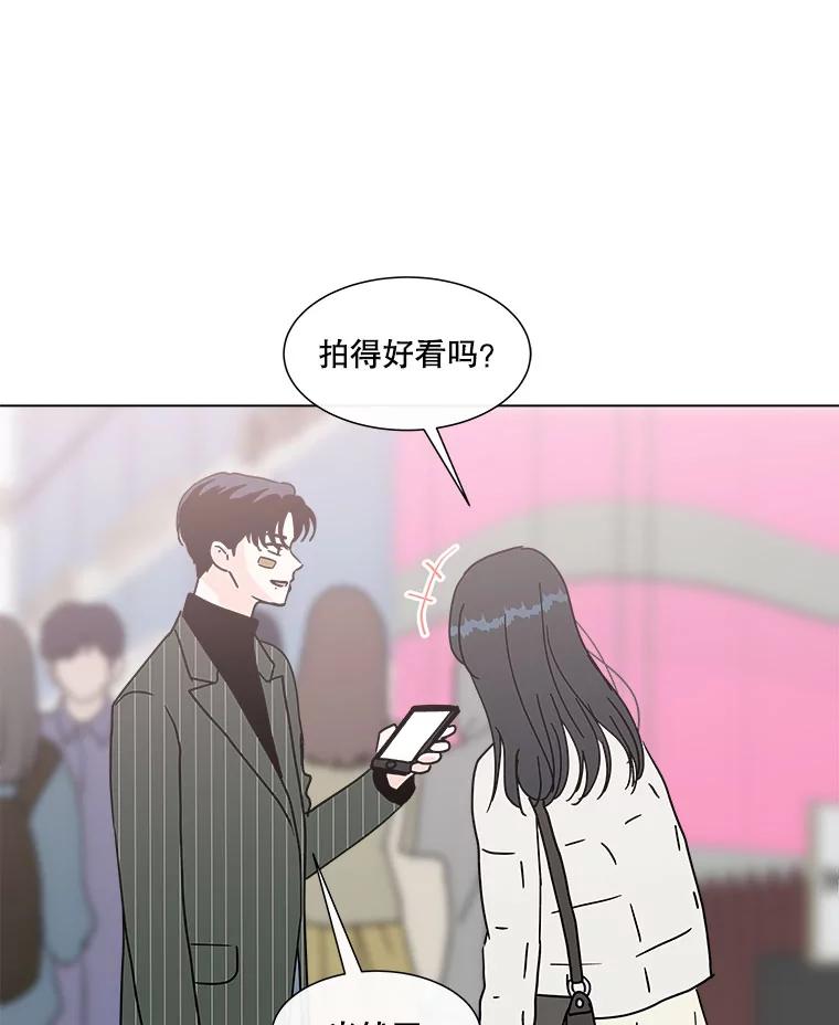 《青春之家》142.爱的灯火 第2页