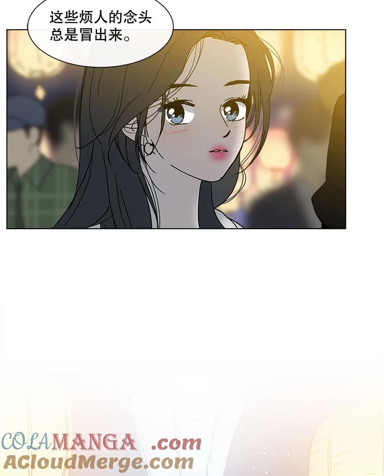 《青春之家》142.爱的灯火 第70页