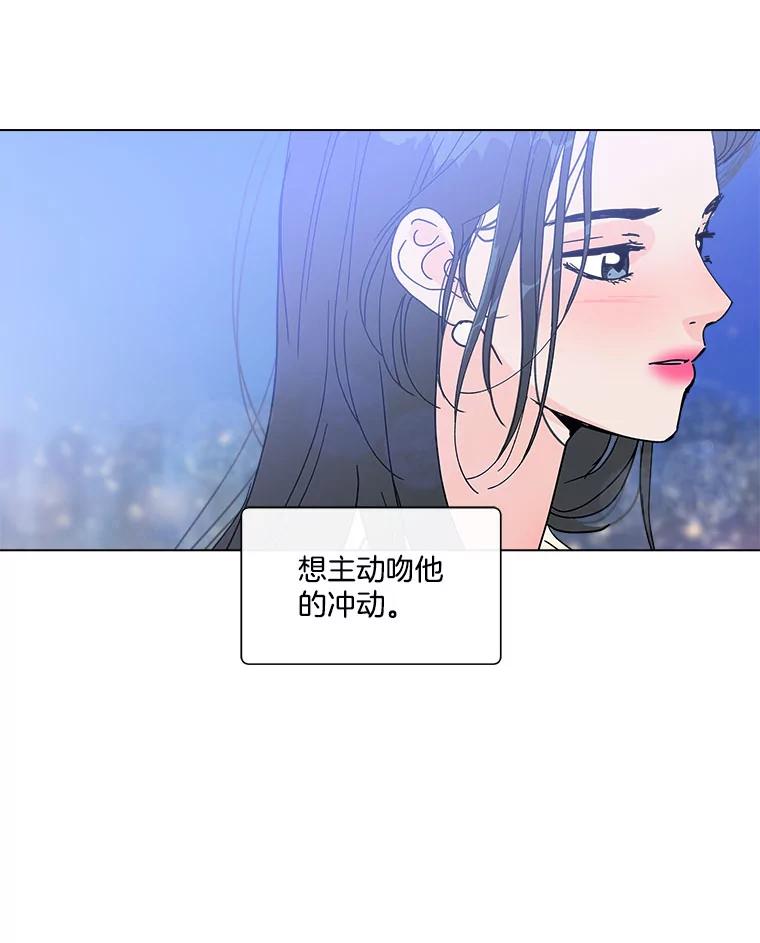 《青春之家》143.爱的灯火2 第36页