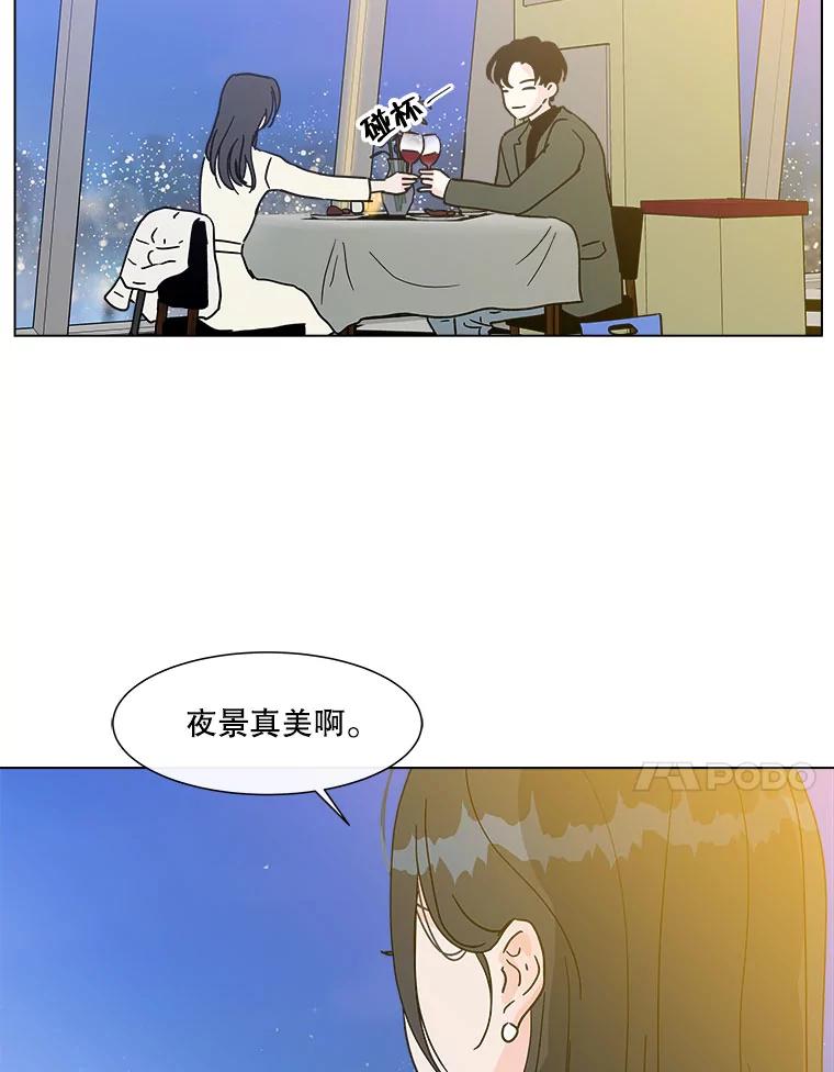 《青春之家》143.爱的灯火2 第21页