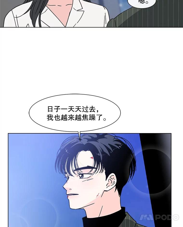 《青春之家》143.爱的灯火2 第41页